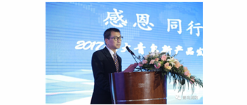 感恩 偕行 共赢| 2017，，，你不可错过的北大青鸟新产品宣布会&mdash;&mdash;淮安站