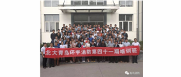 勿忘初心，，，，，坚持前进，，，，，方得始终&mdash;记尊龙凯时41期新员工入职培训