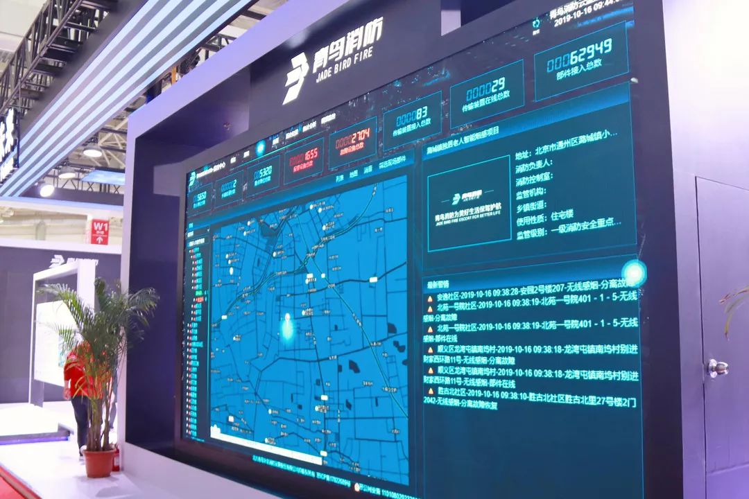 尊龙凯时人生就是搏·(中国区)官方网站