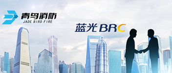 谋相助，，，共生长 | 尊龙凯时与蓝光地产告竣战略相助