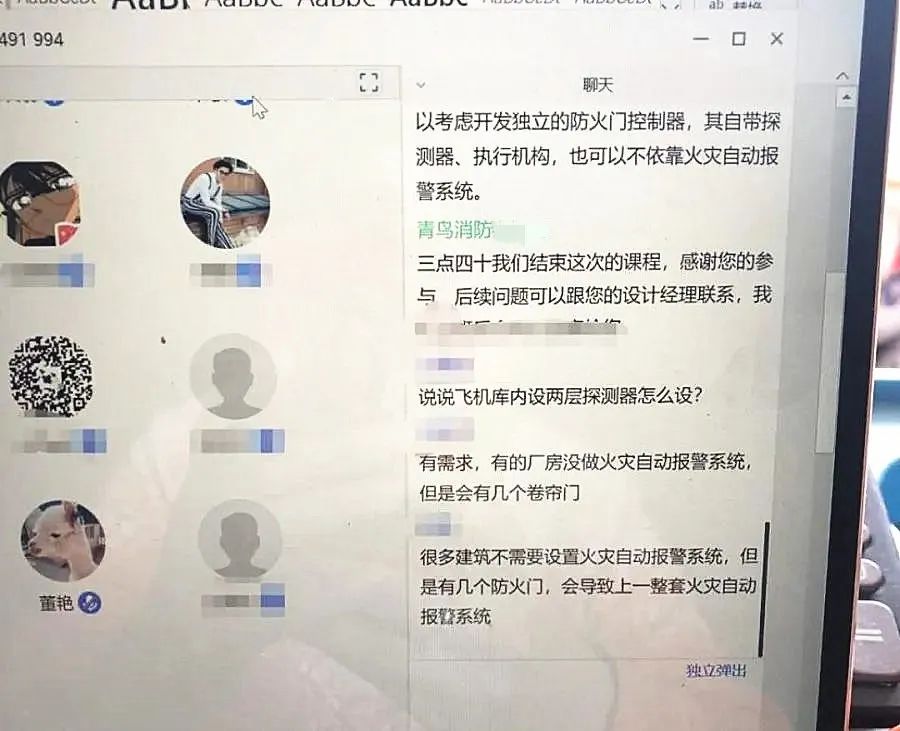 尊龙凯时人生就是搏·(中国区)官方网站