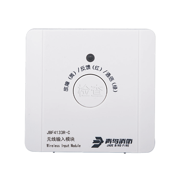 输入模？？？