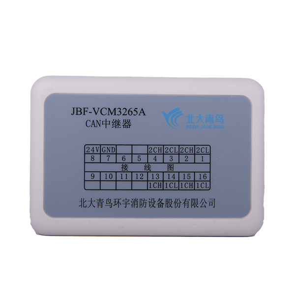 CAN中继？？？？