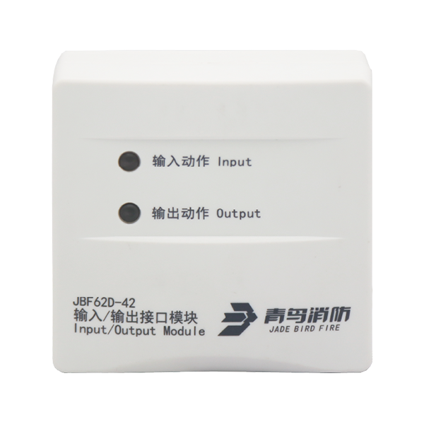 输入／输出接口？？？