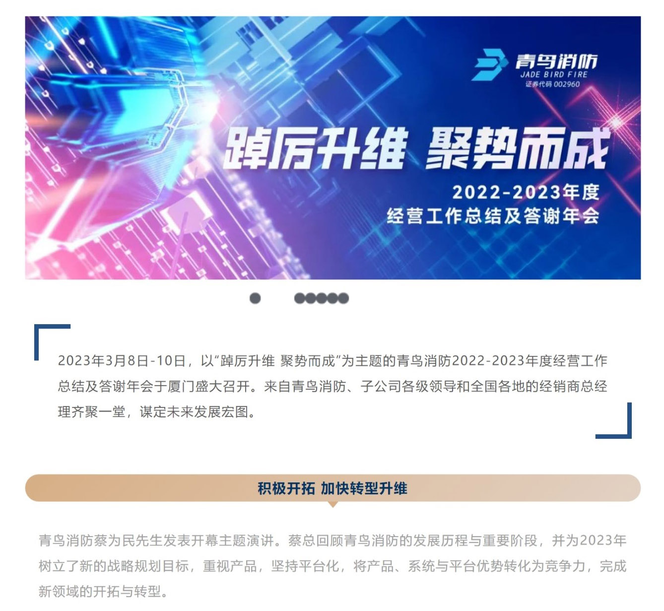 尊龙凯时人生就是搏·(中国区)官方网站