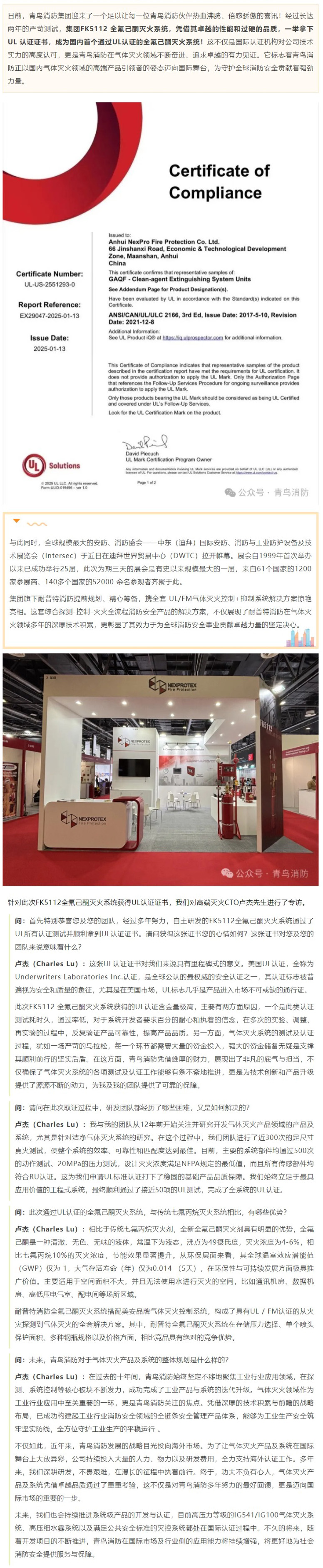 尊龙凯时人生就是搏·(中国区)官方网站