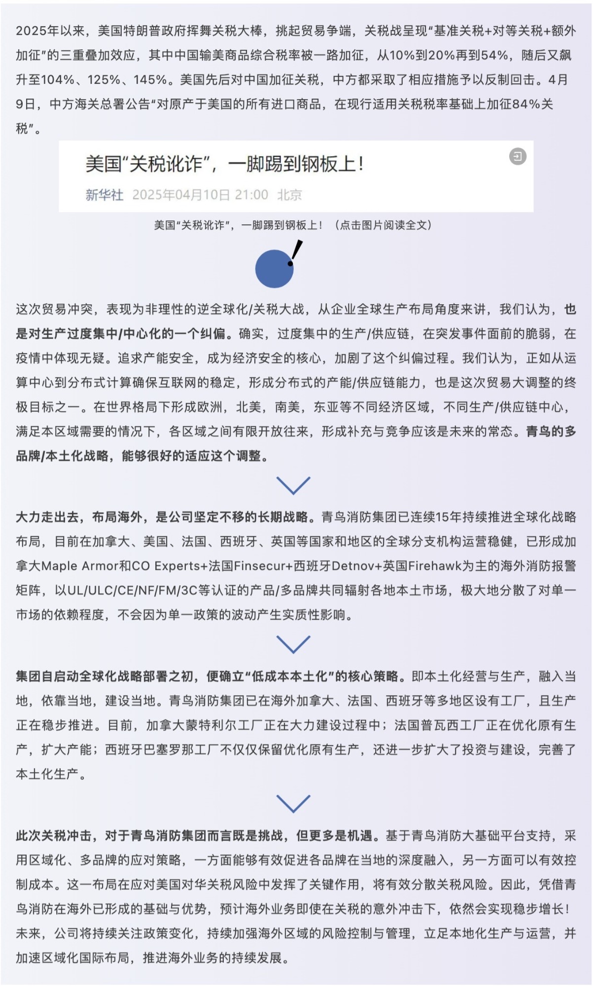 尊龙凯时人生就是搏·(中国区)官方网站