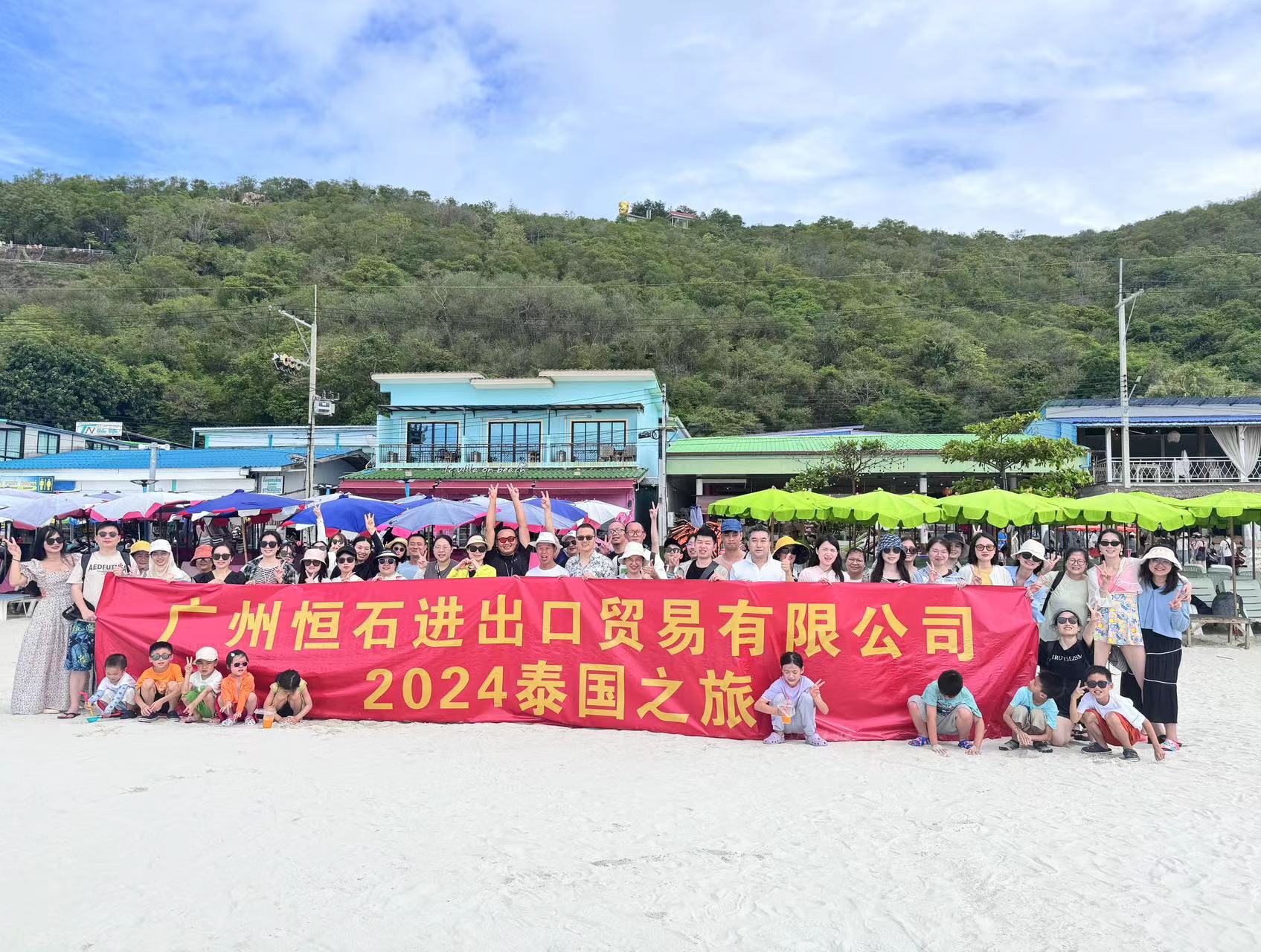 首页-suncitygroup太阳集团官方网站